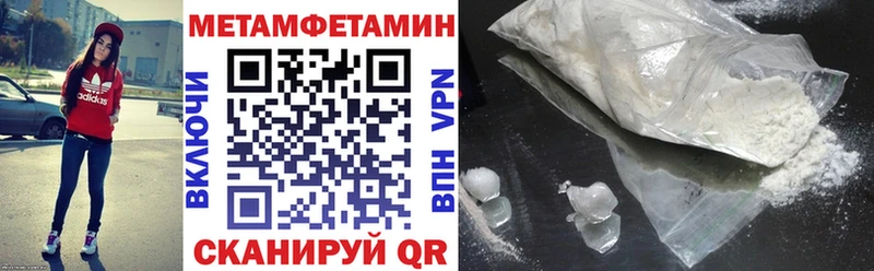 ОМГ ОМГ зеркало  Озёрск  Amphetamine VHQ 
