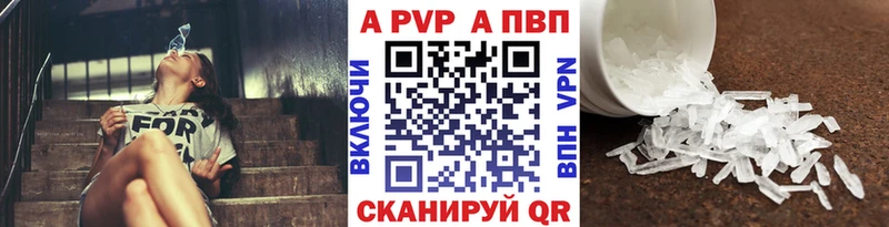купить наркоту  Озёрск  A-PVP СК КРИС 