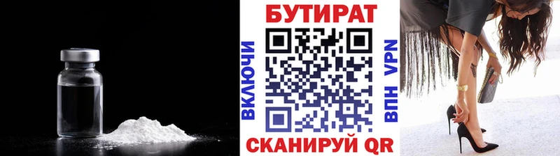 kraken   Озёрск  БУТИРАТ жидкий экстази  хочу  