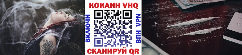 COCAIN Fish Scale  Озёрск 