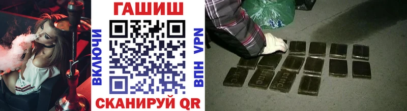 ГАШИШ индика сатива как найти закладки Озёрск