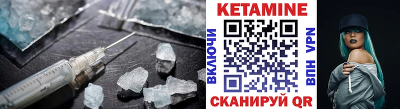 Кетамин VHQ  блэк спрут сайт  Озёрск  сколько стоит 