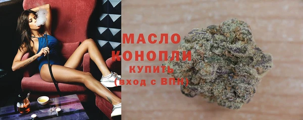 метамфетамин Сосновый Бор