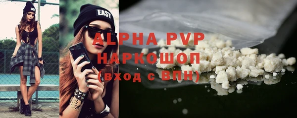 метамфетамин Сосновый Бор