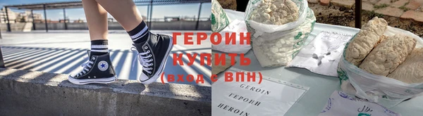 гидропоника Балахна
