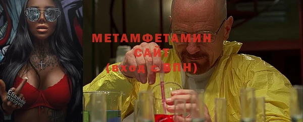 гидропоника Балахна