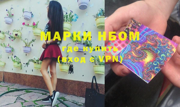 гидропоника Балахна