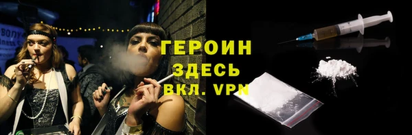хмурый Баксан