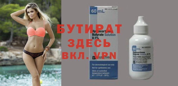 гидропоника Балахна