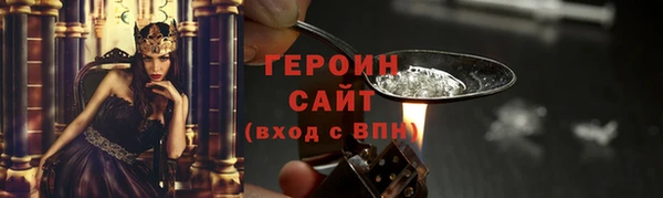 хмурый Баксан