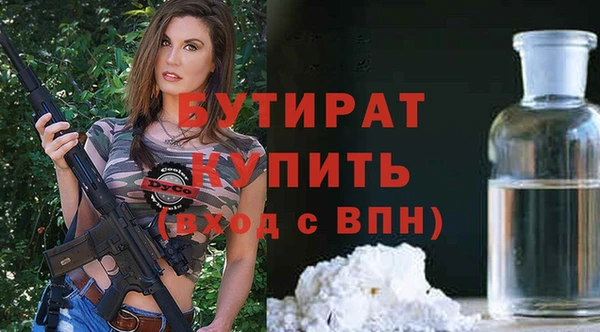гидропоника Балахна
