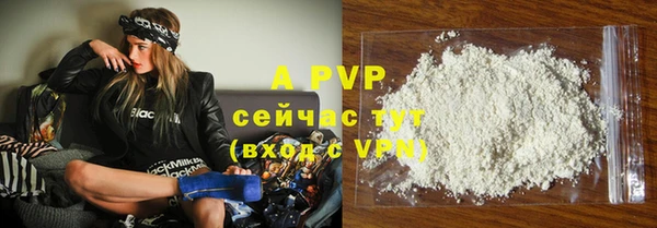 тгк Сосновоборск
