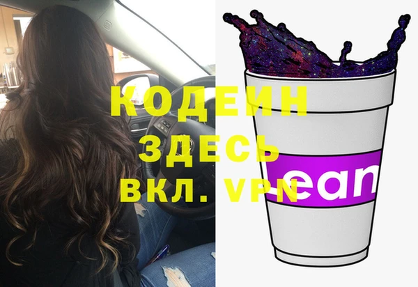 хмурый Баксан