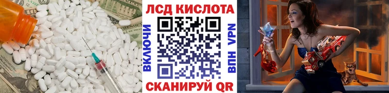 Лсд 25 экстази ecstasy Озёрск