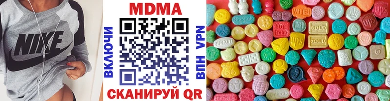 MDMA кристаллы Озёрск