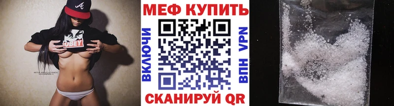 где купить наркоту  Озёрск  Меф 4 MMC 